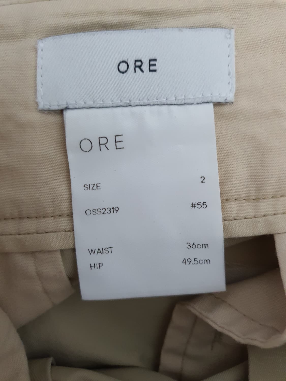 오르 ORR 베이지 핀턱 스커트 사이즈 2
 상품이미지7