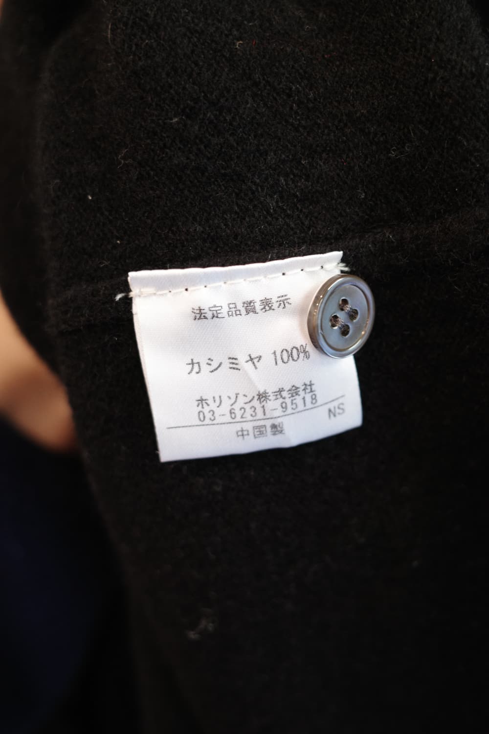 Japan brand 캐시미어100 가디건 상품이미지6