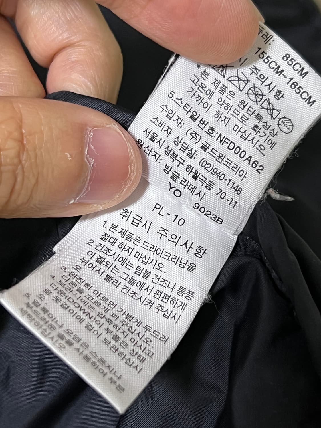 [XS] 노스페이스 눕시 700 블랙 85사이즈 상품이미지7