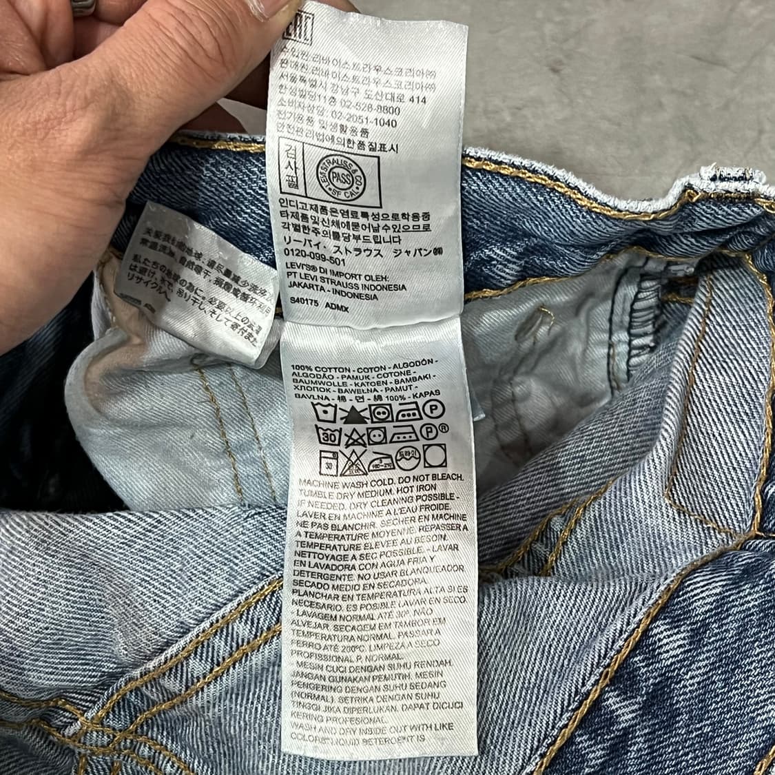  리바이스 517 데님 팬츠 y14709 상품이미지8