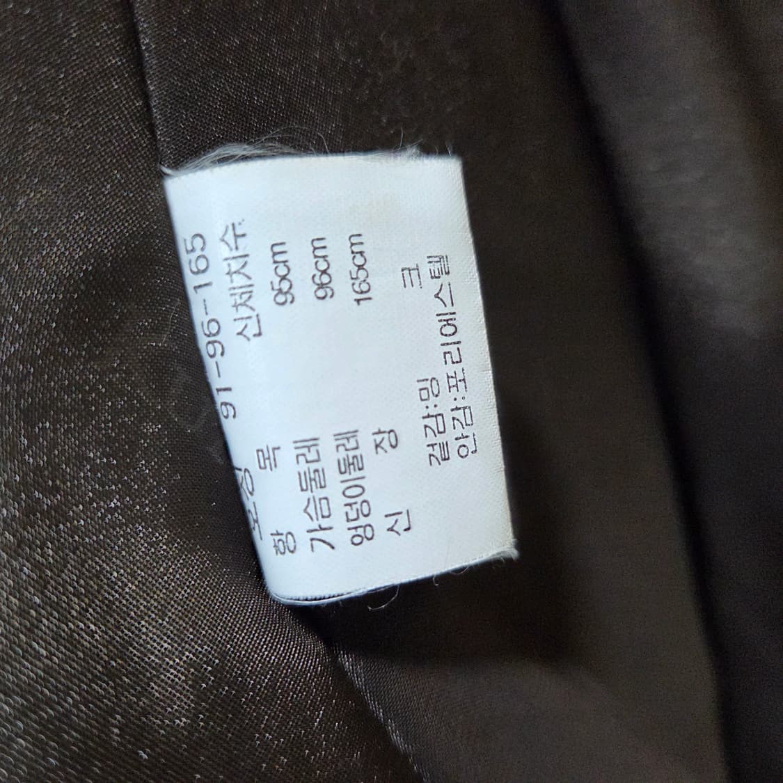 국제 모피 밍크 베스트 상품이미지5