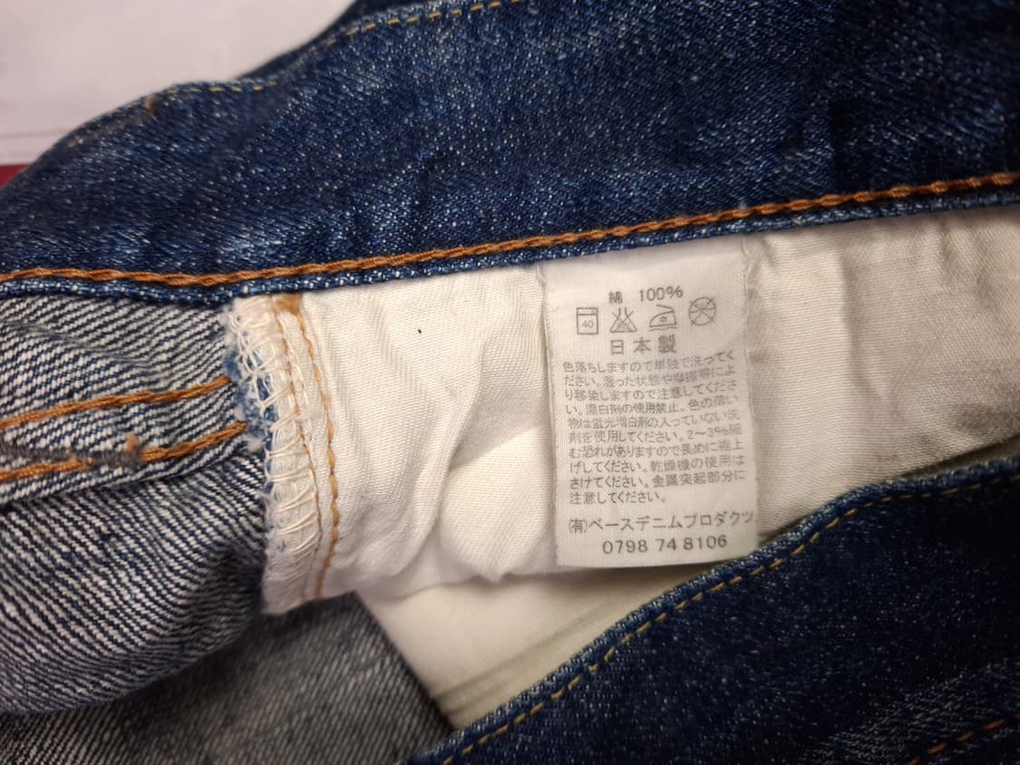 오리지날 오어슬로우 107 셀비지 데님진 상품이미지3