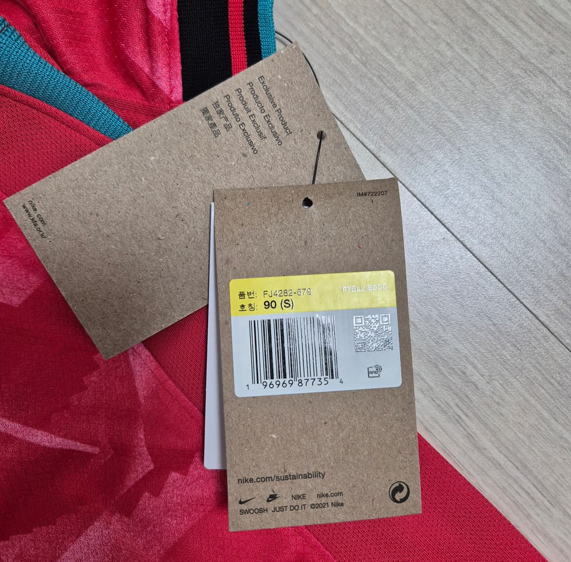 (새상품) 나이키 대한민국 국가대표 유니폼 상품이미지4