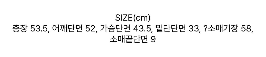 택O) 다이애그널 모헤어 실루엣 가디건 브라운 [다비치 이해리 착용] 상품이미지4