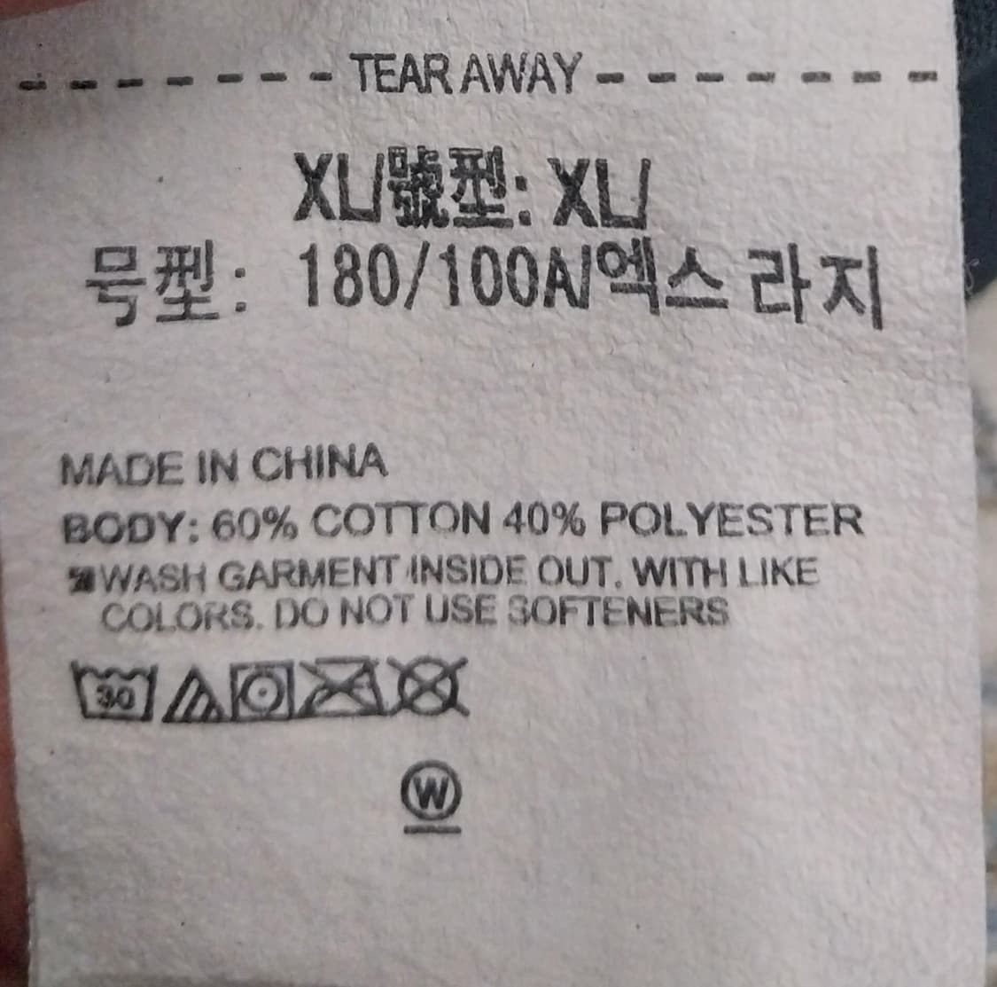 언더아머 긴팔티 XL 상품이미지5