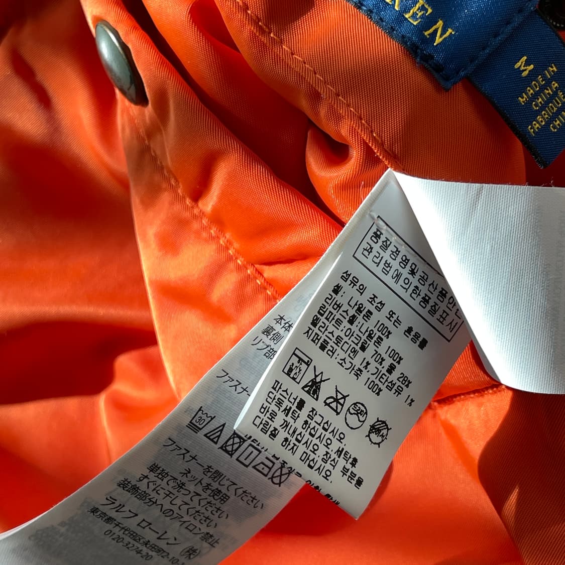 폴로 랄프로렌 아이코닉 MA-1 봄버 자켓 상품이미지9