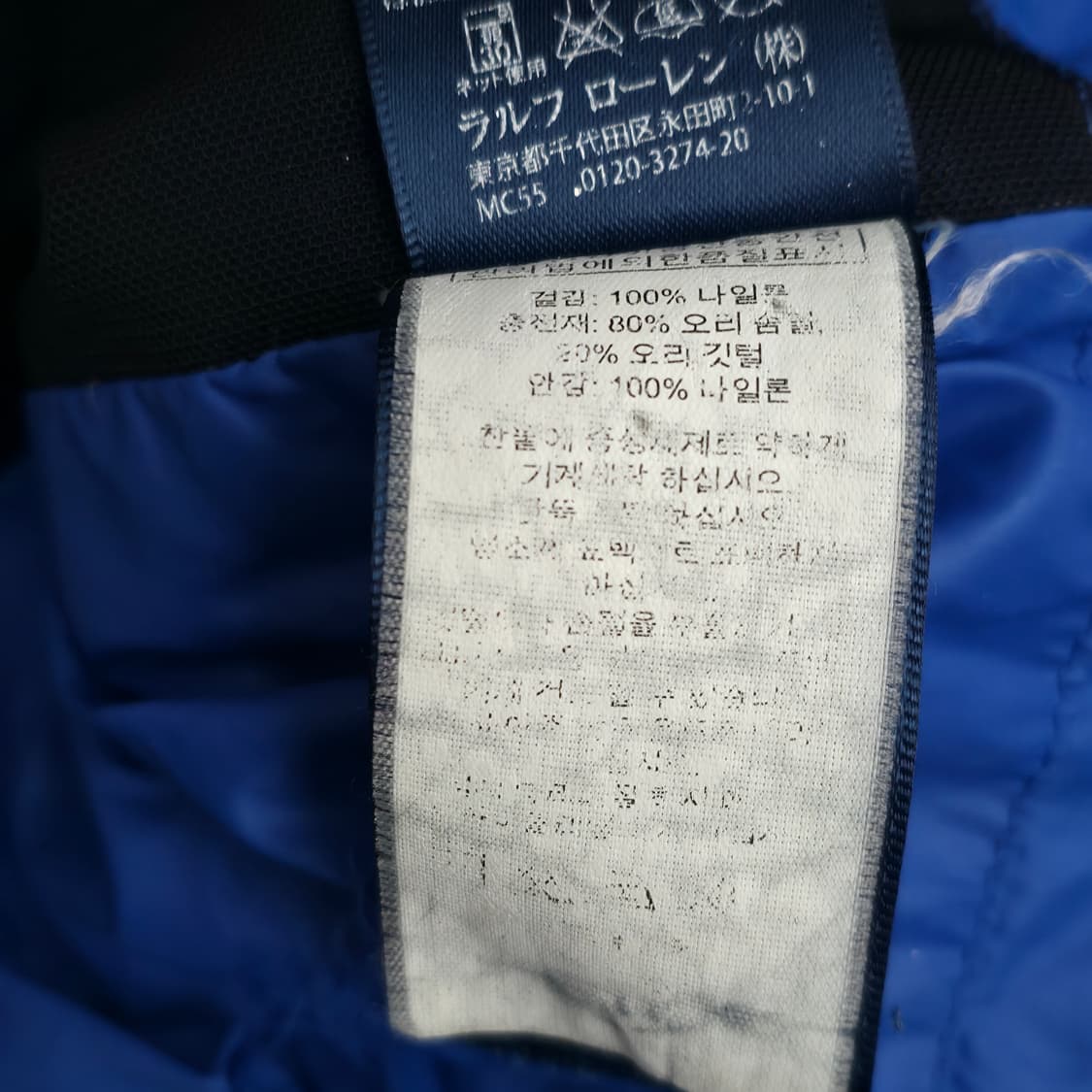 [M] 폴로 랄프로렌 빅포니 푸퍼 패딩 네이비 상품이미지6