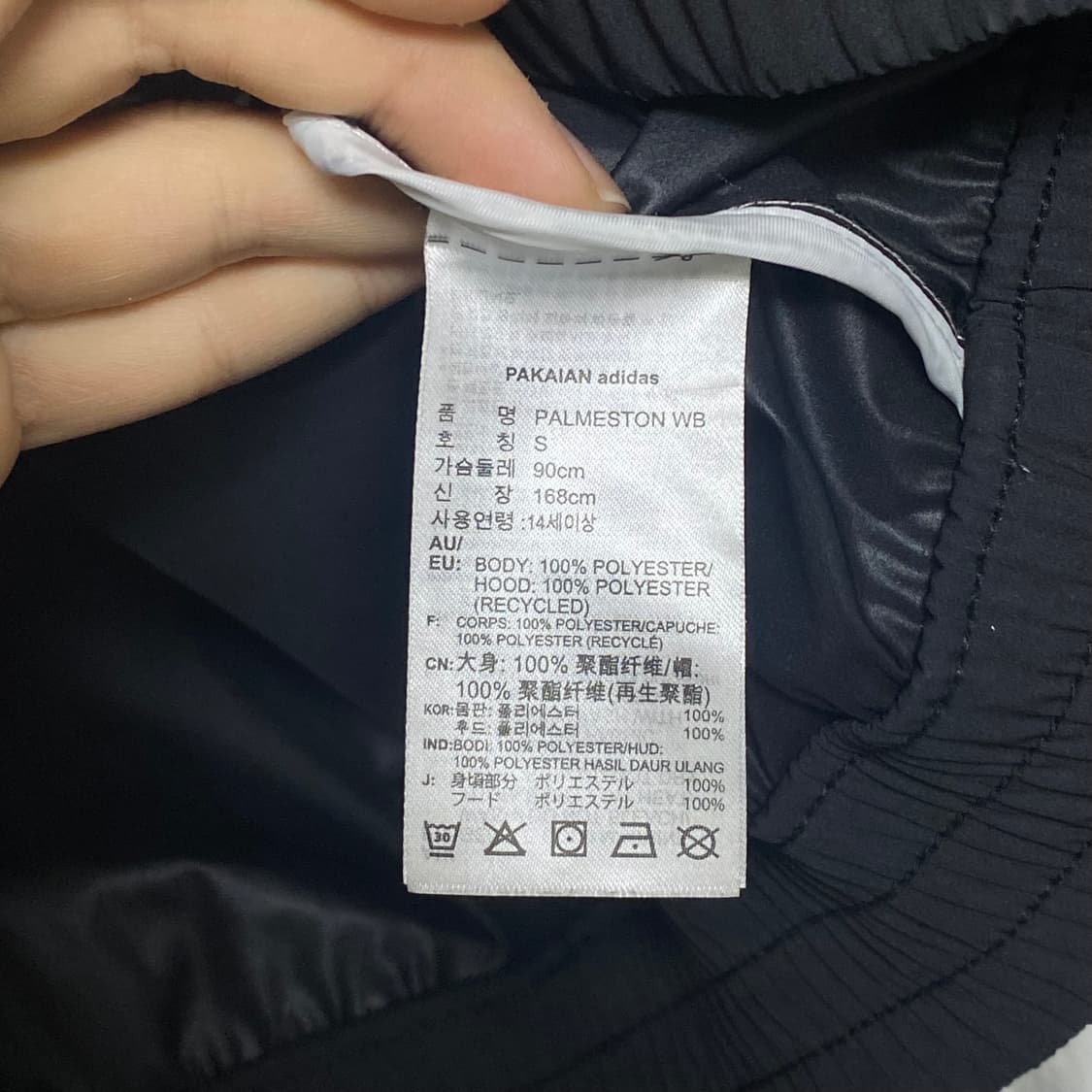 아디다스 팜스톤 윈드브레이커 S 상품이미지6