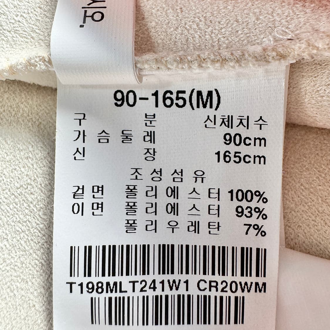 써스데이아일랜드 오버핏 보아 무스탕 상품이미지4