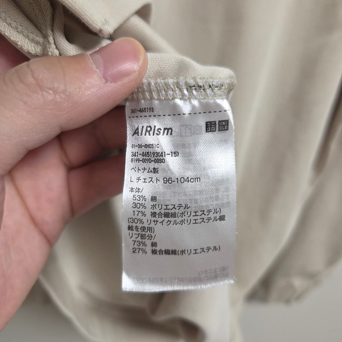 유니클로x르메르 U 에어리즘 긴팔티셔츠 L(100) 상품이미지6