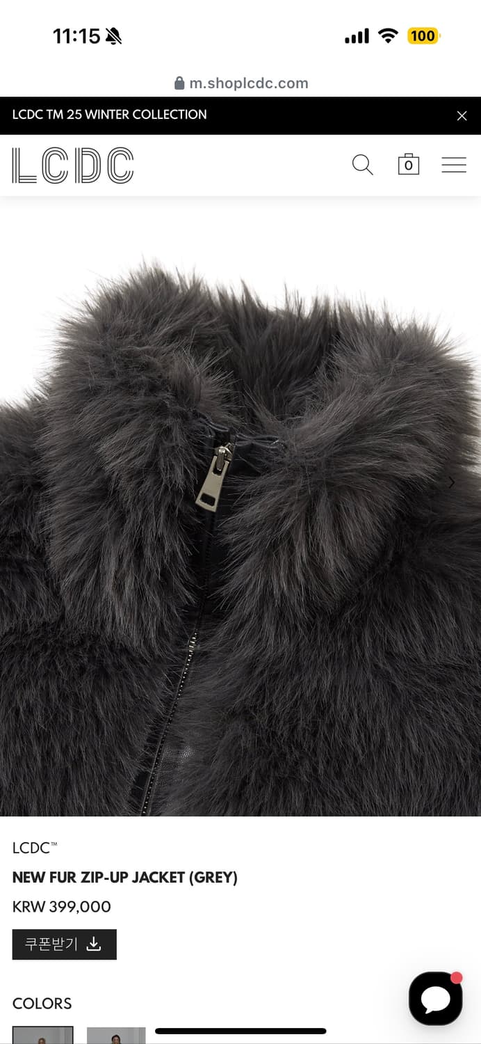 LCDC 퍼집업자켓 그레이(새상품) 상품이미지7