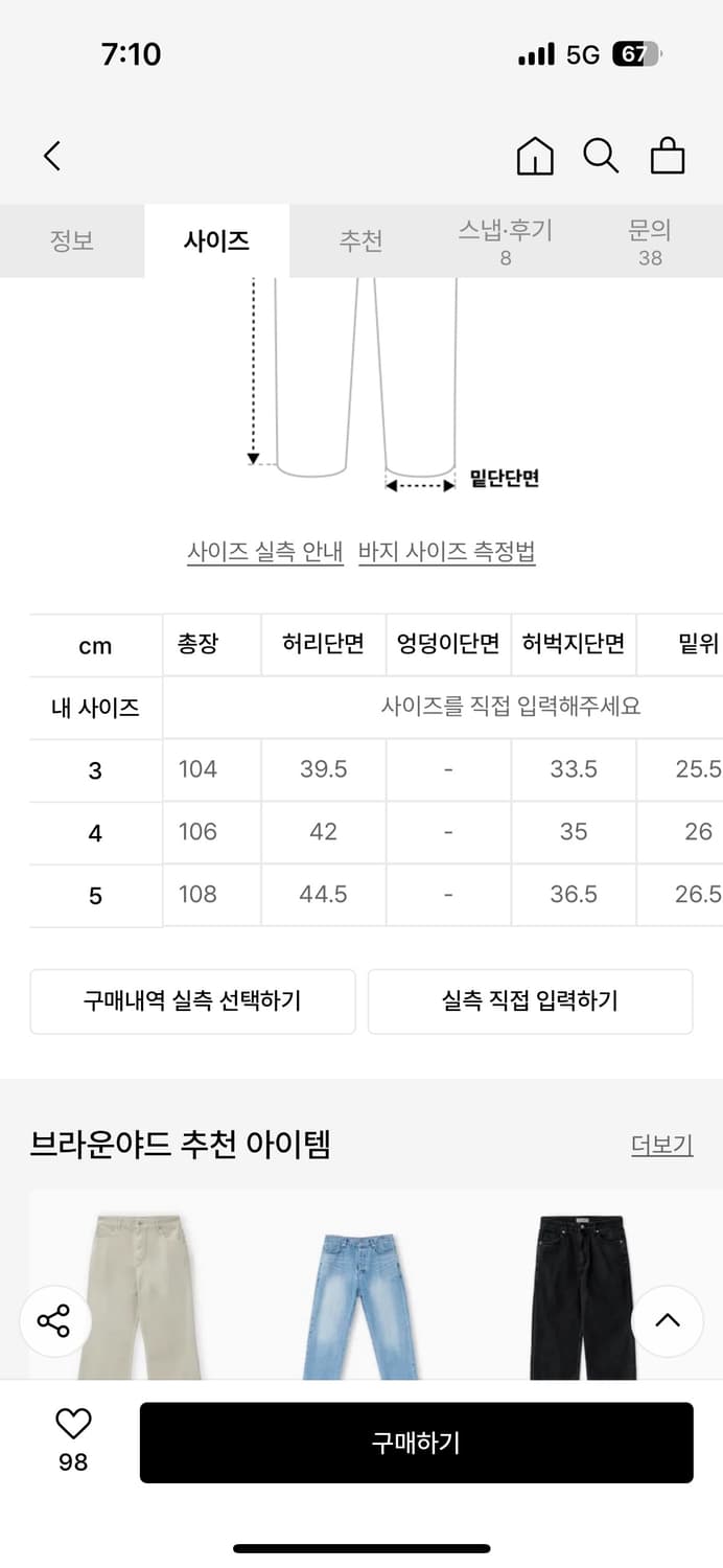와이드 데님, 인디고 상품이미지6