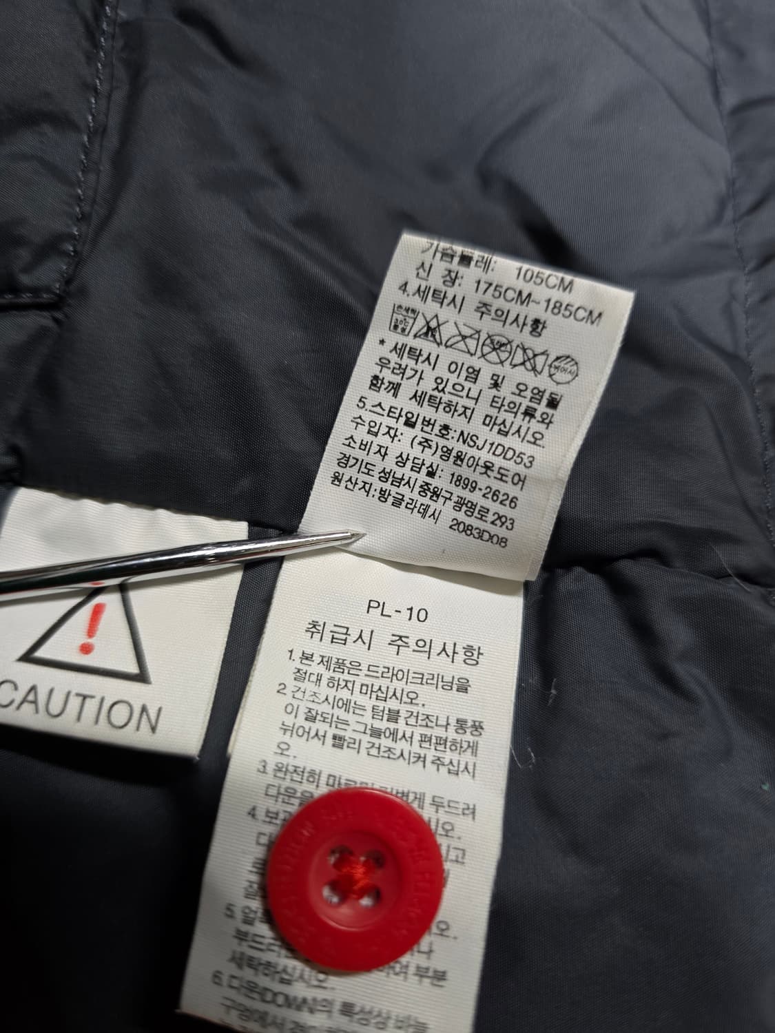 노스페이스 이콸루이트 구스다운 점퍼.
싸이즈 105~110 상품이미지9