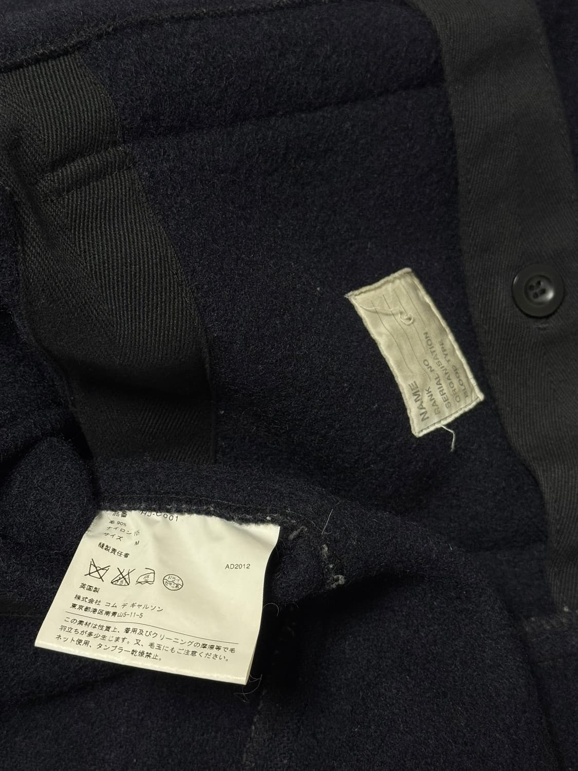 COMME des GARCONS HOMME  상품이미지8