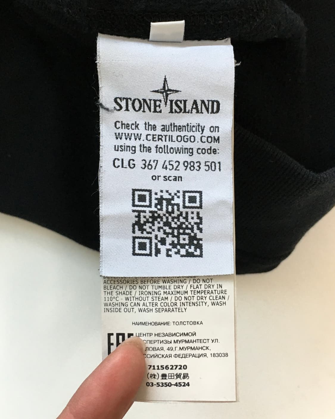 StoneIsland 스톤아일랜드 블랙 맨투맨 상품이미지9