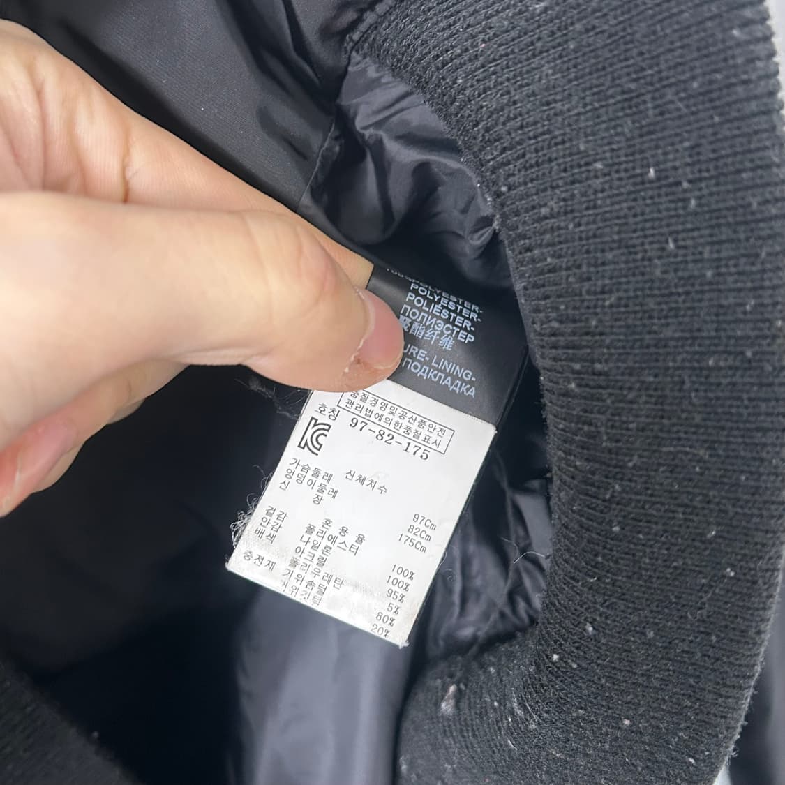 The Kooples 구스다운 바이커 패딩 상품이미지8