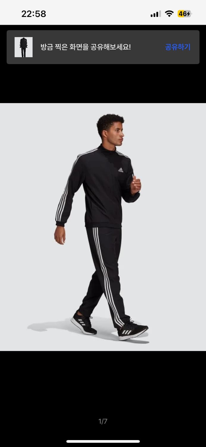 아이다스 세트 상품이미지4