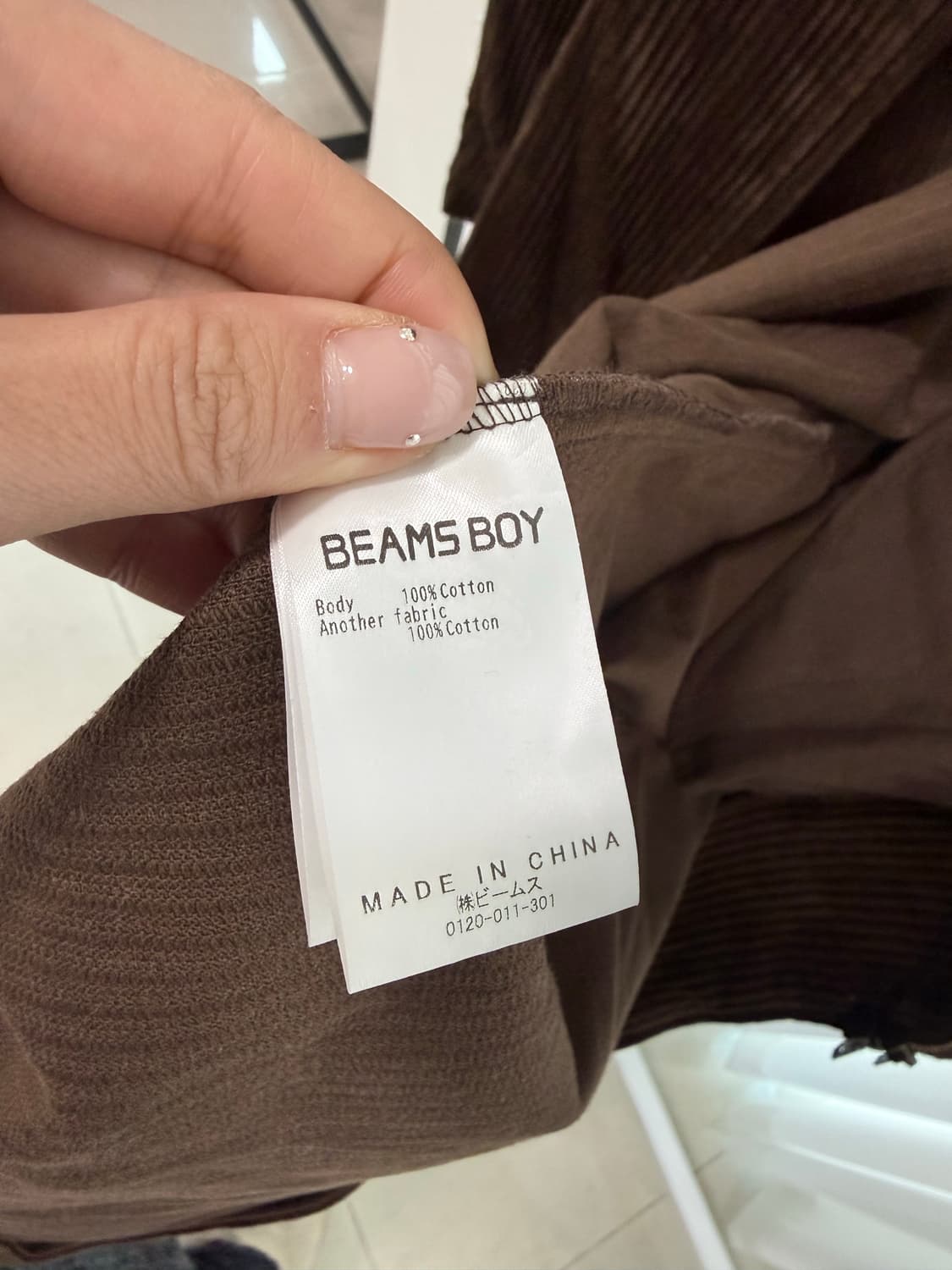 빔즈 코트 상품이미지3