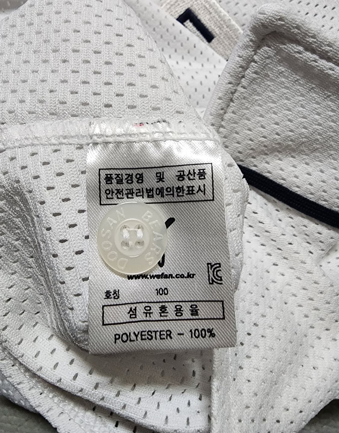 두산베어스 김현수 야구 유니폼 95 상품이미지8