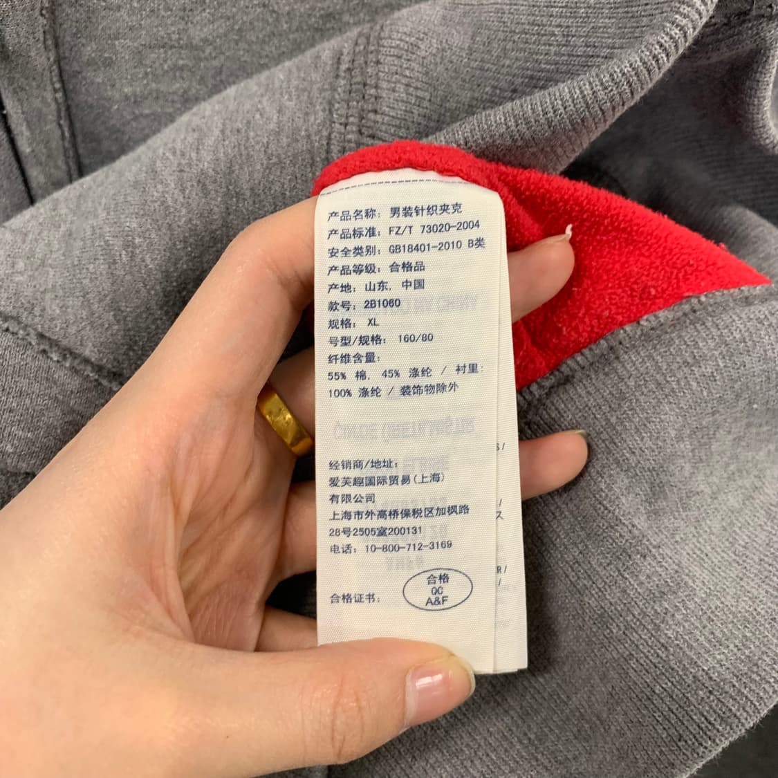 아베크롬비 y2k 와투케 그레이 후드집업 상품이미지5