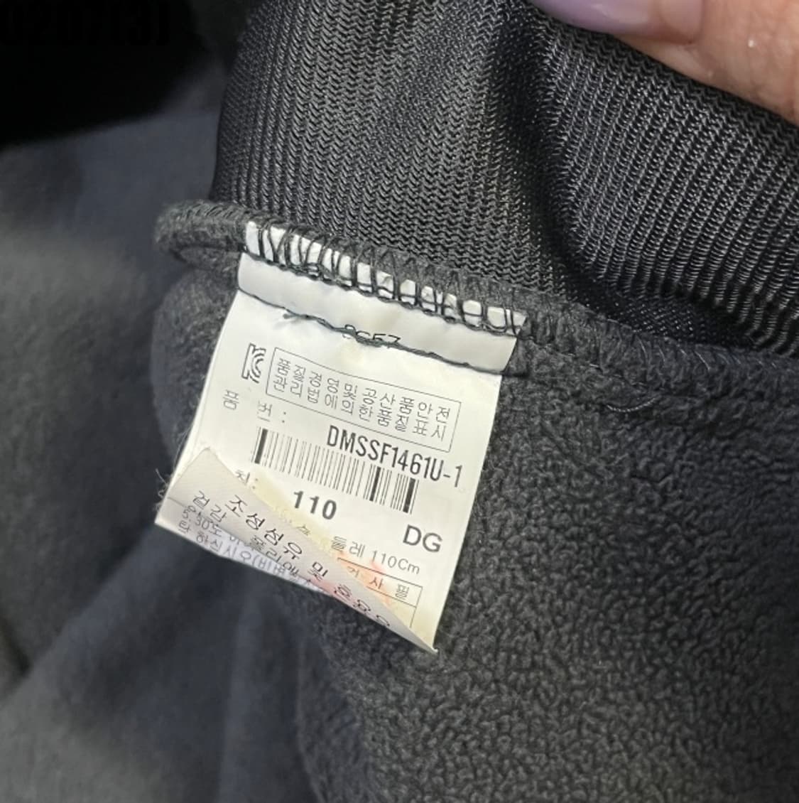 디스커버리 자켓 상품이미지5