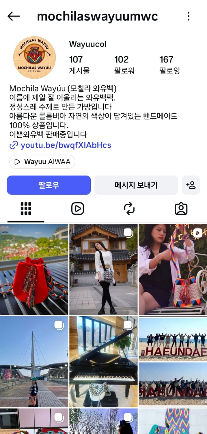 태슬 모칠라 와유백 크로스백 상품이미지5
