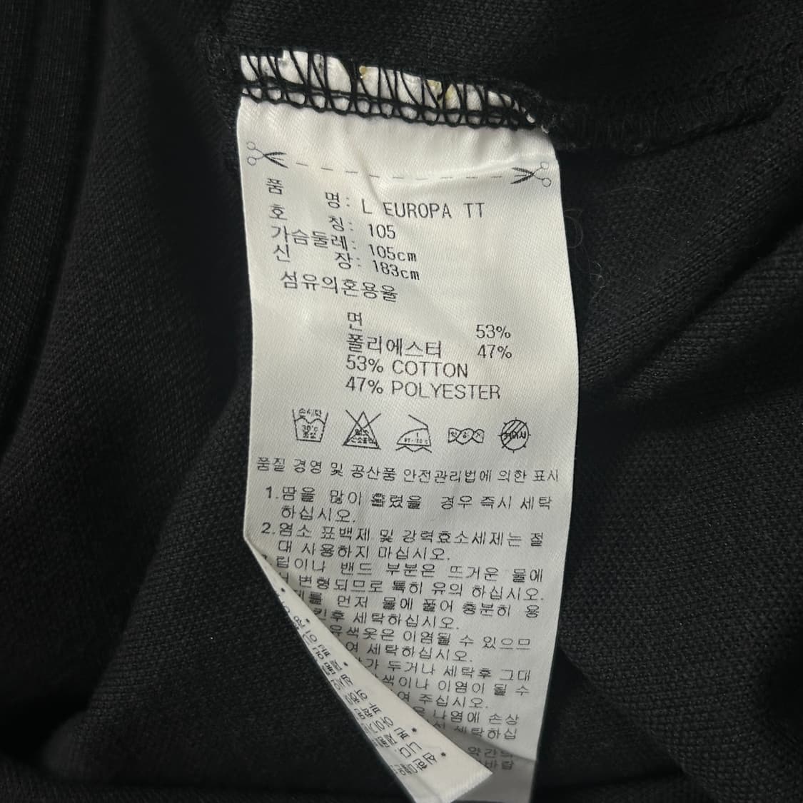 아디다스 블랙 유로파 져지(105) 상품이미지3