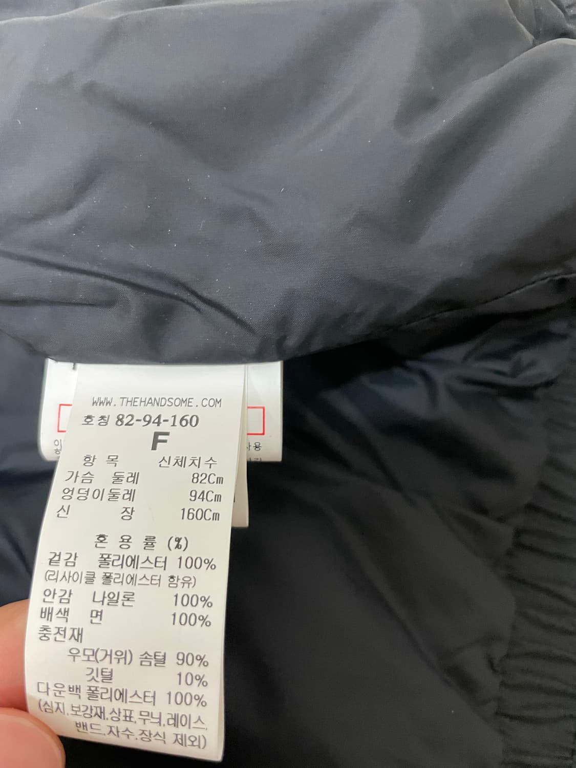 TIME 타임 블랙 구스다운패딩 상품이미지6