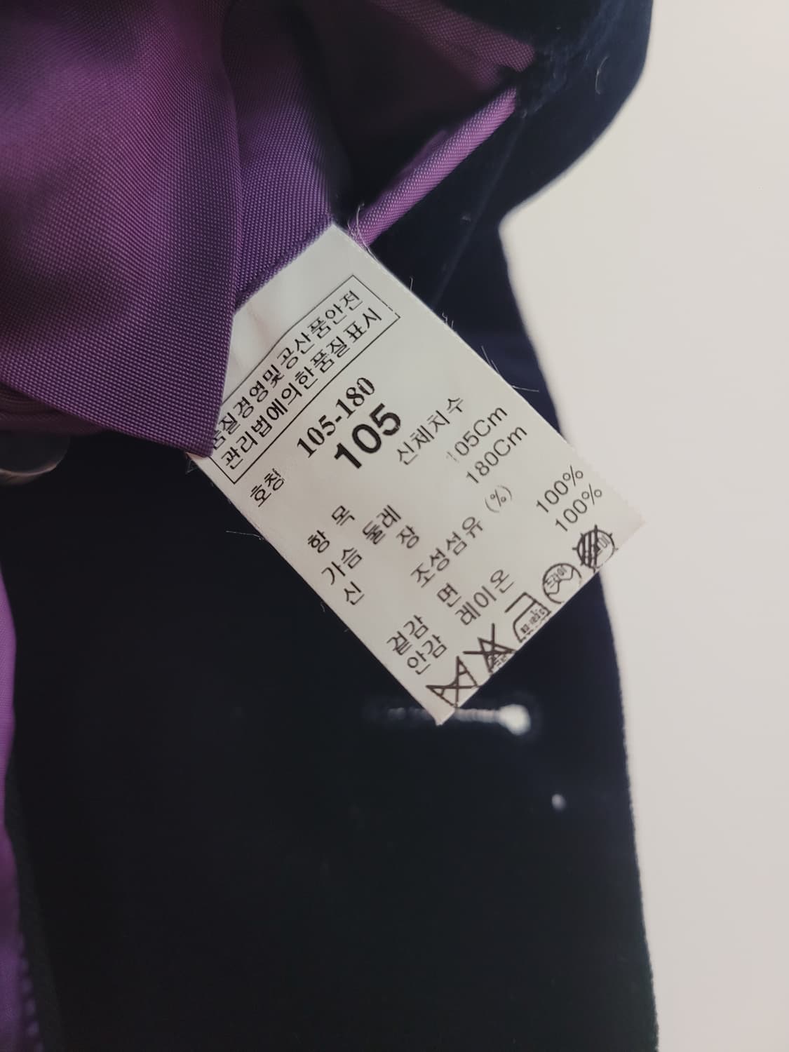 타임옴므 다크네이비 벨벳 남성 자켓 100~105사이즈 상품이미지10