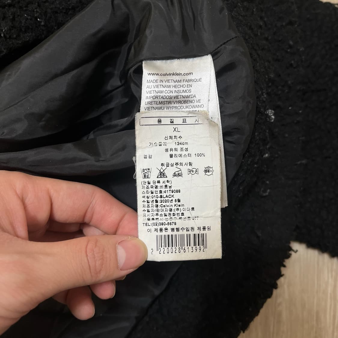 캘빈클라인 CK 양털 뽀글이 후리스 자켓 XL/105  상품이미지6