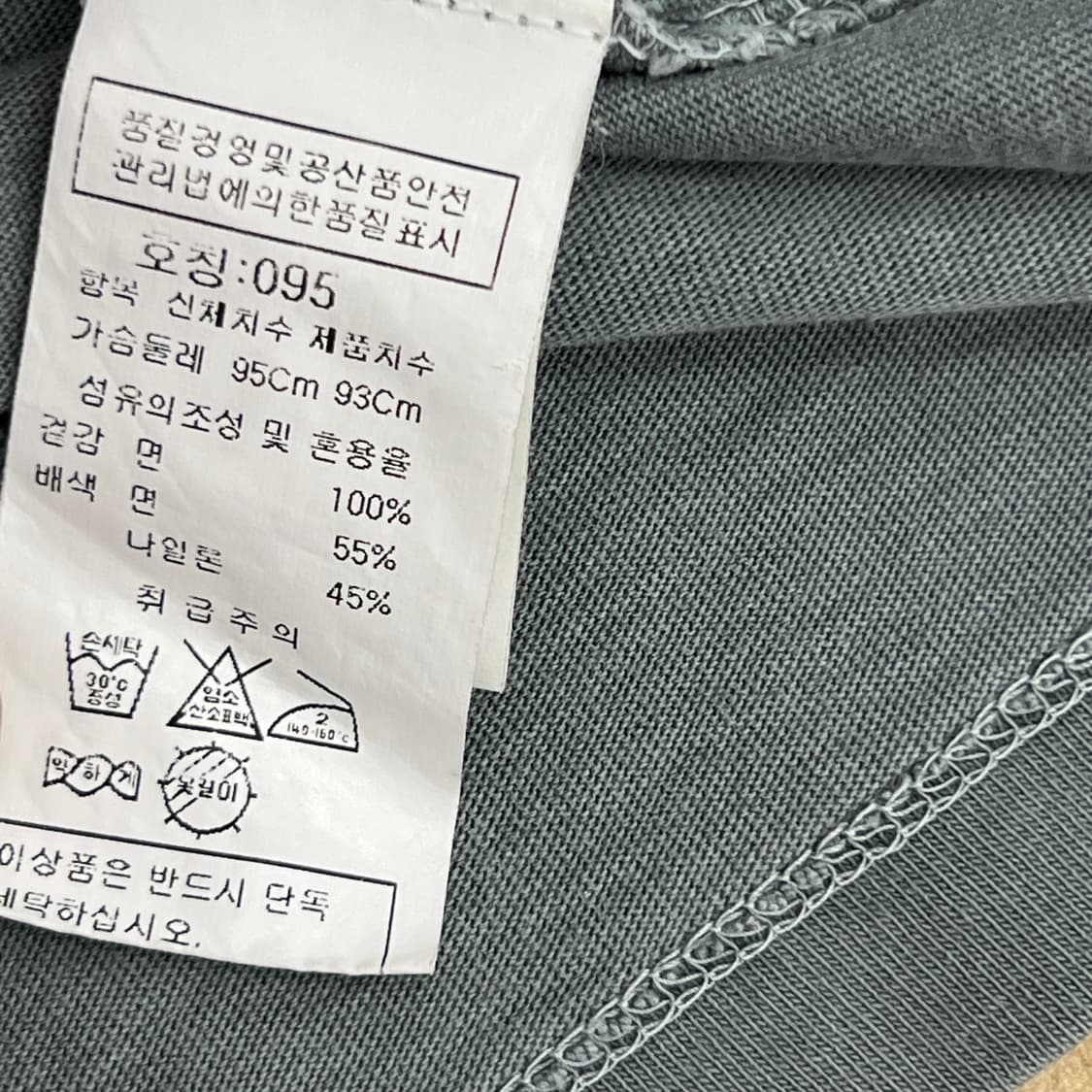 CP컴퍼니 포켓 반팔 티셔츠 95 상품이미지8
