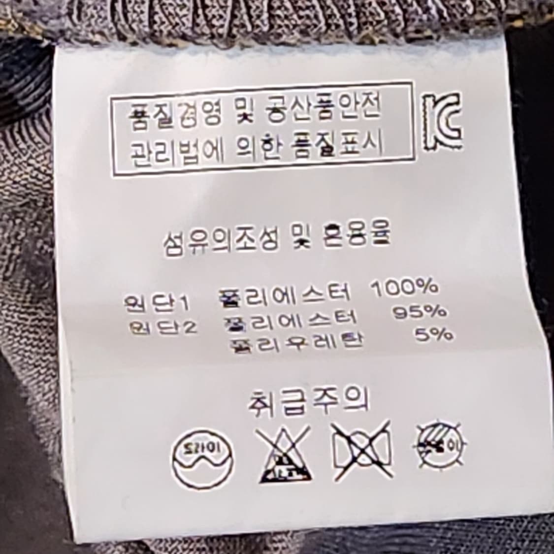 NINOZ 스웨이드 자켓 (L) 상품이미지4