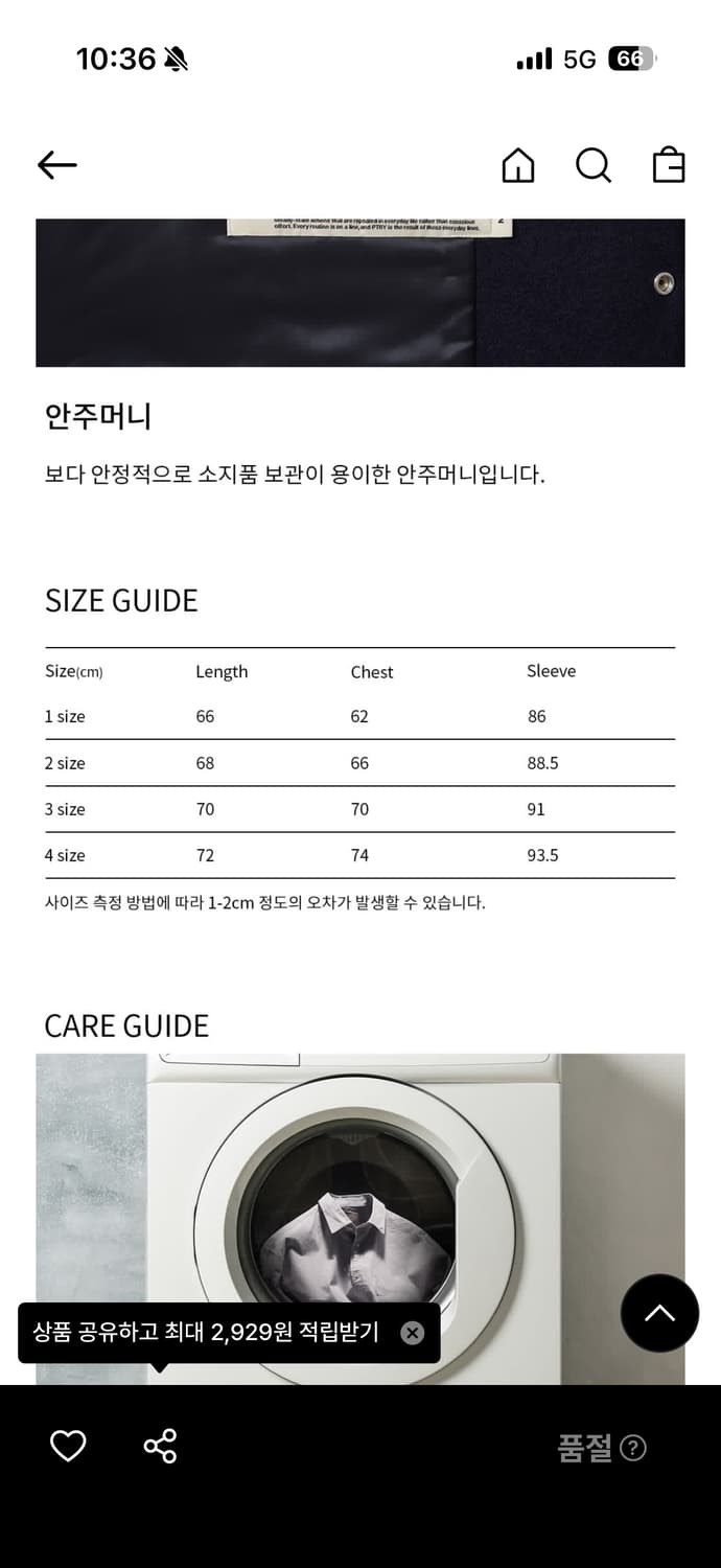 포터리 오버사이즈 바시티 자켓 네이비 상품이미지3