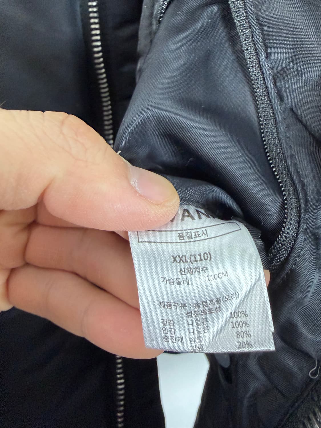 자바나스 자바나스패딩   상품이미지4