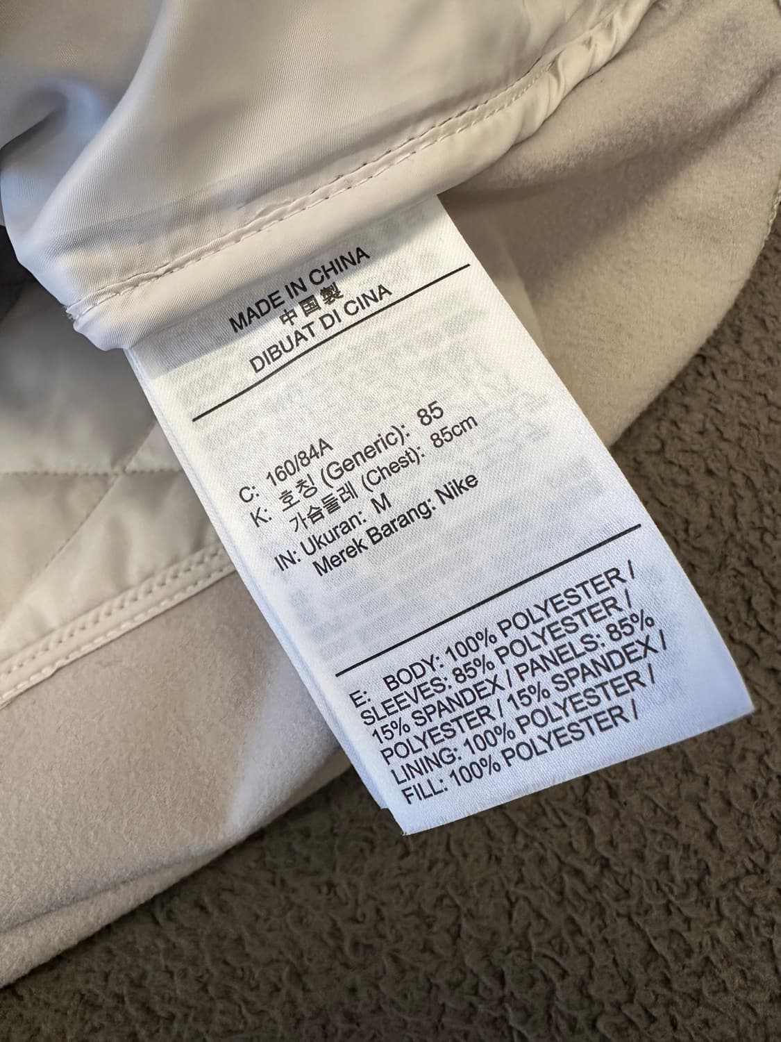 나이키 에어로레이어 경량 자켓 처분  상품이미지5