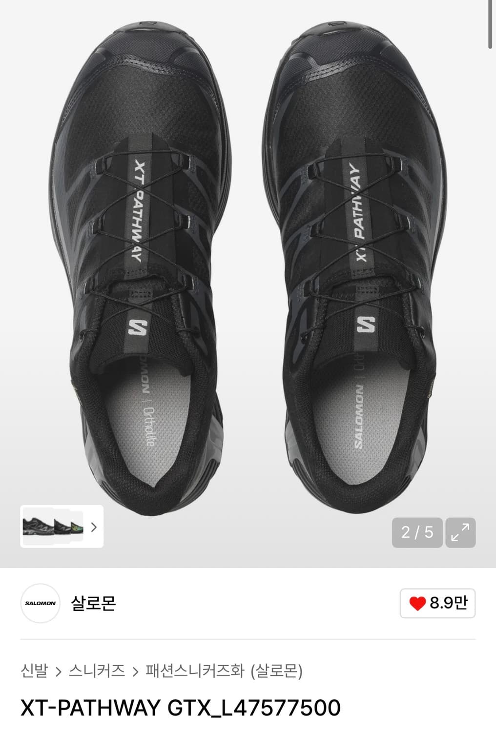 살로몬 XT-PATHWAY 블랙 260 상품이미지1