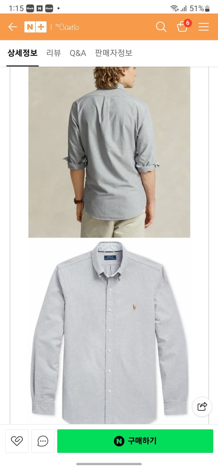 폴로 랄프로렌 옥스포드 셔츠 상품이미지10