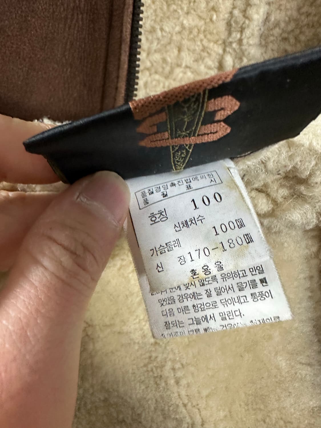 시어링 램스킨 베스트 상품이미지3