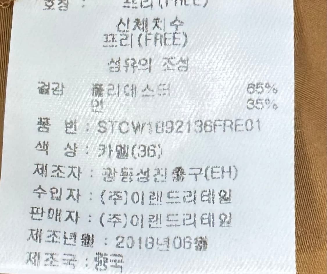 멜본 카멜 원피스 melbon 상품이미지8