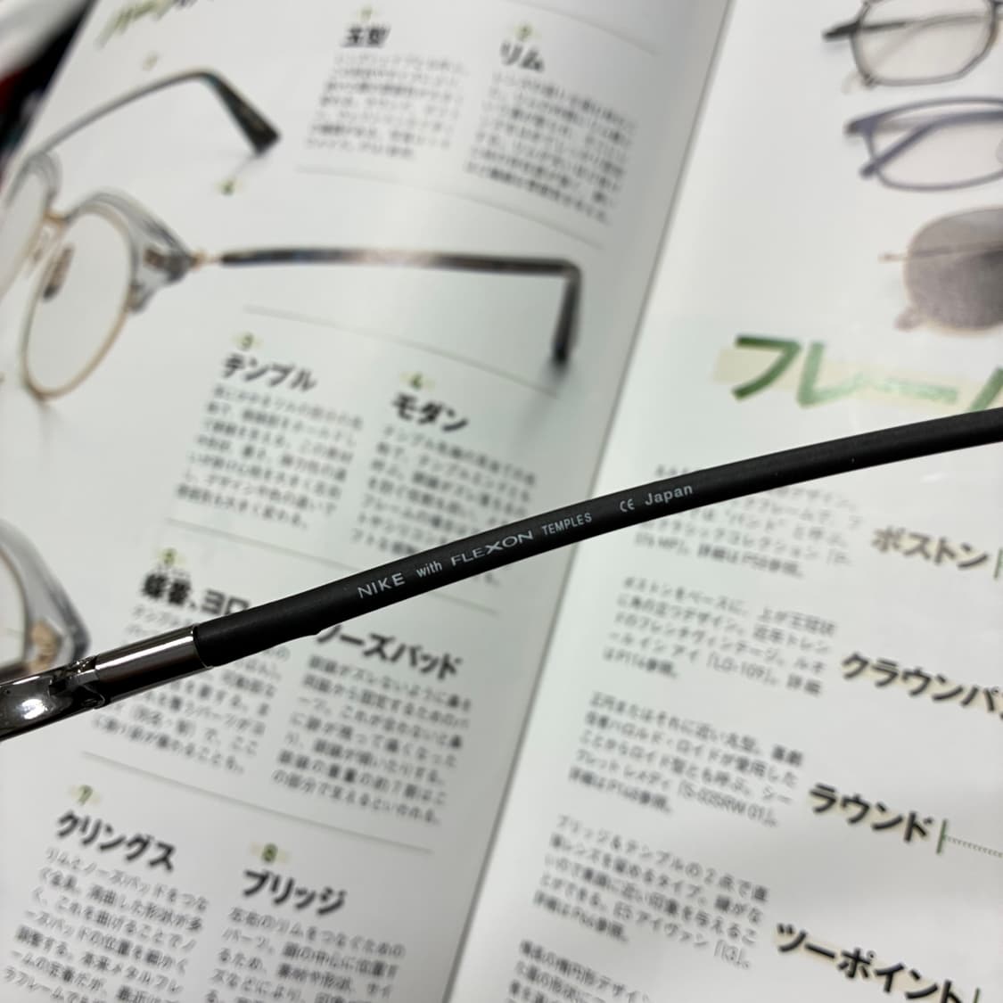 NIKE FLEXON 나이키 플렉슨 일본 생산 티타늄 안경 상품이미지6