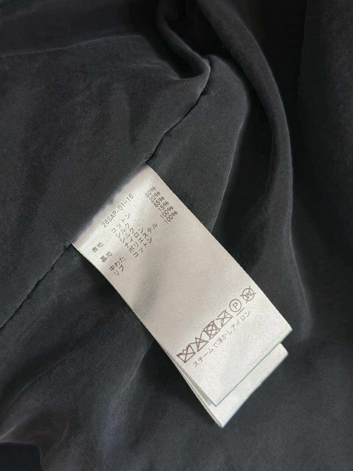 [2] 아프레쎄 몰스킨 실크 자켓 상품이미지4