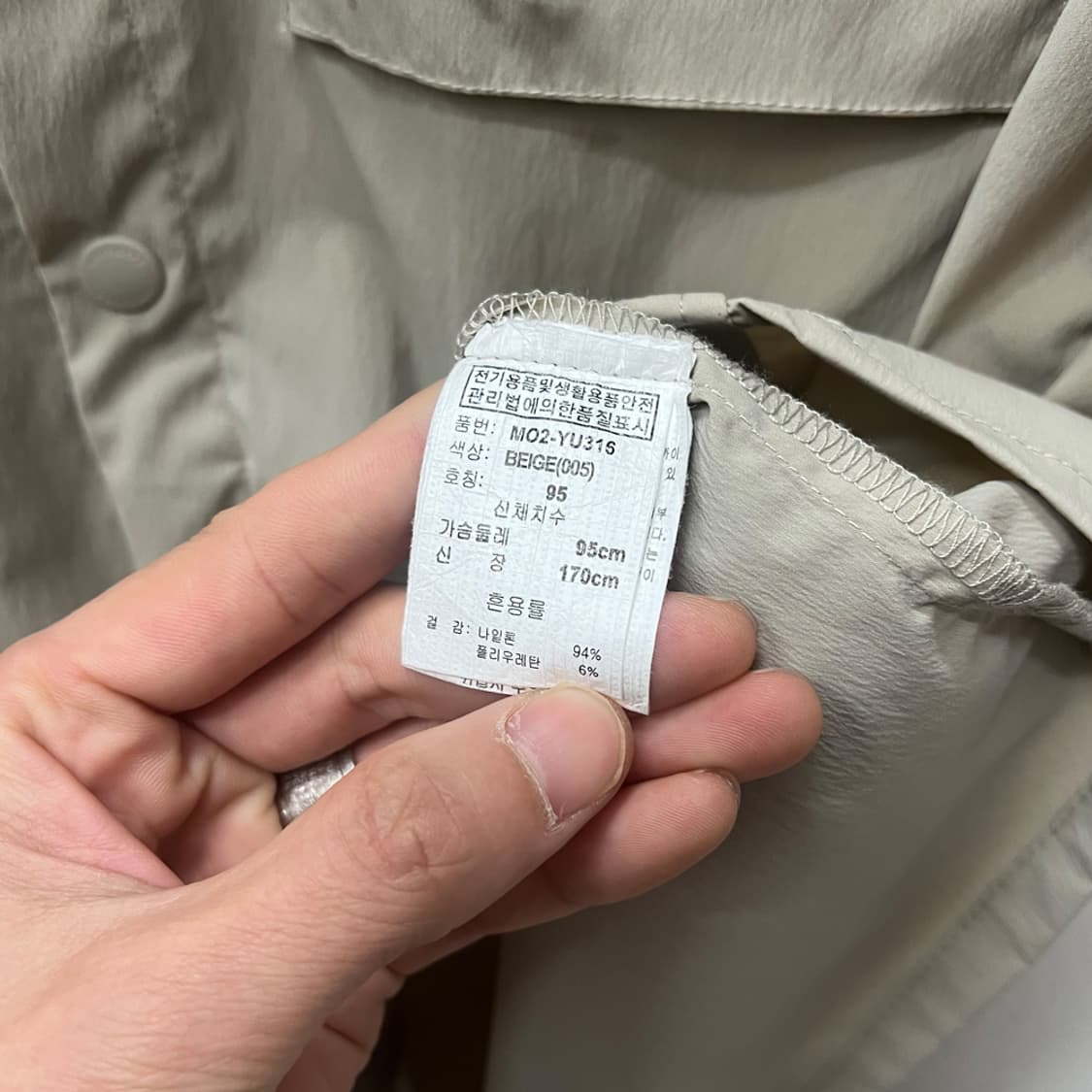 레이피커스 나일론 반팔 셔츠 95 상품이미지4