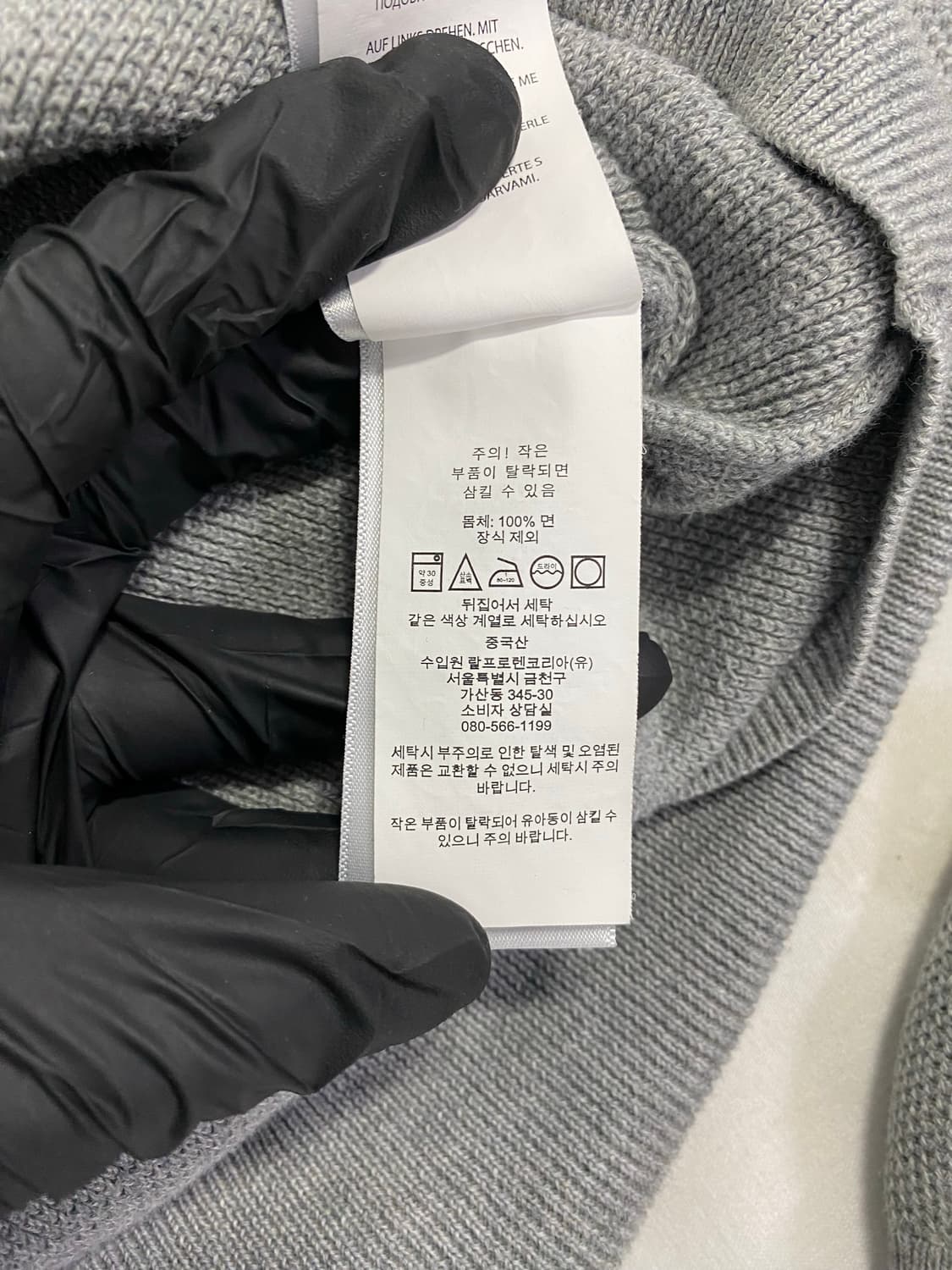 폴로 랄프로렌 하프집업 반집업 니트 L 상품이미지6