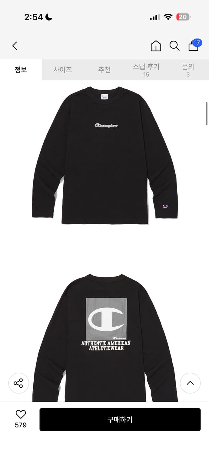 챔피온 롱슬리브 상품이미지2
