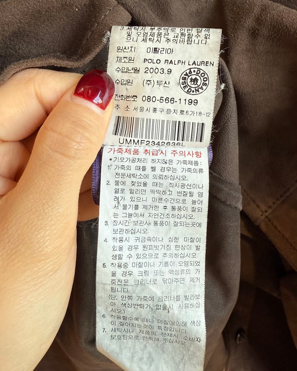 폴로 랄프로렌 퍼플라벨 브라운 카우하인드 셔츠 상품이미지10