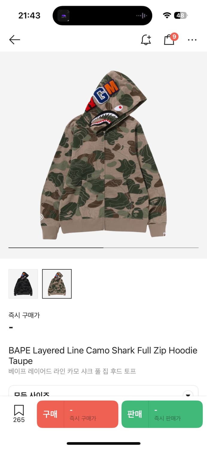 베이프 레이어드 라인 카모 샤크 풀 집 후드 토프 상품이미지1