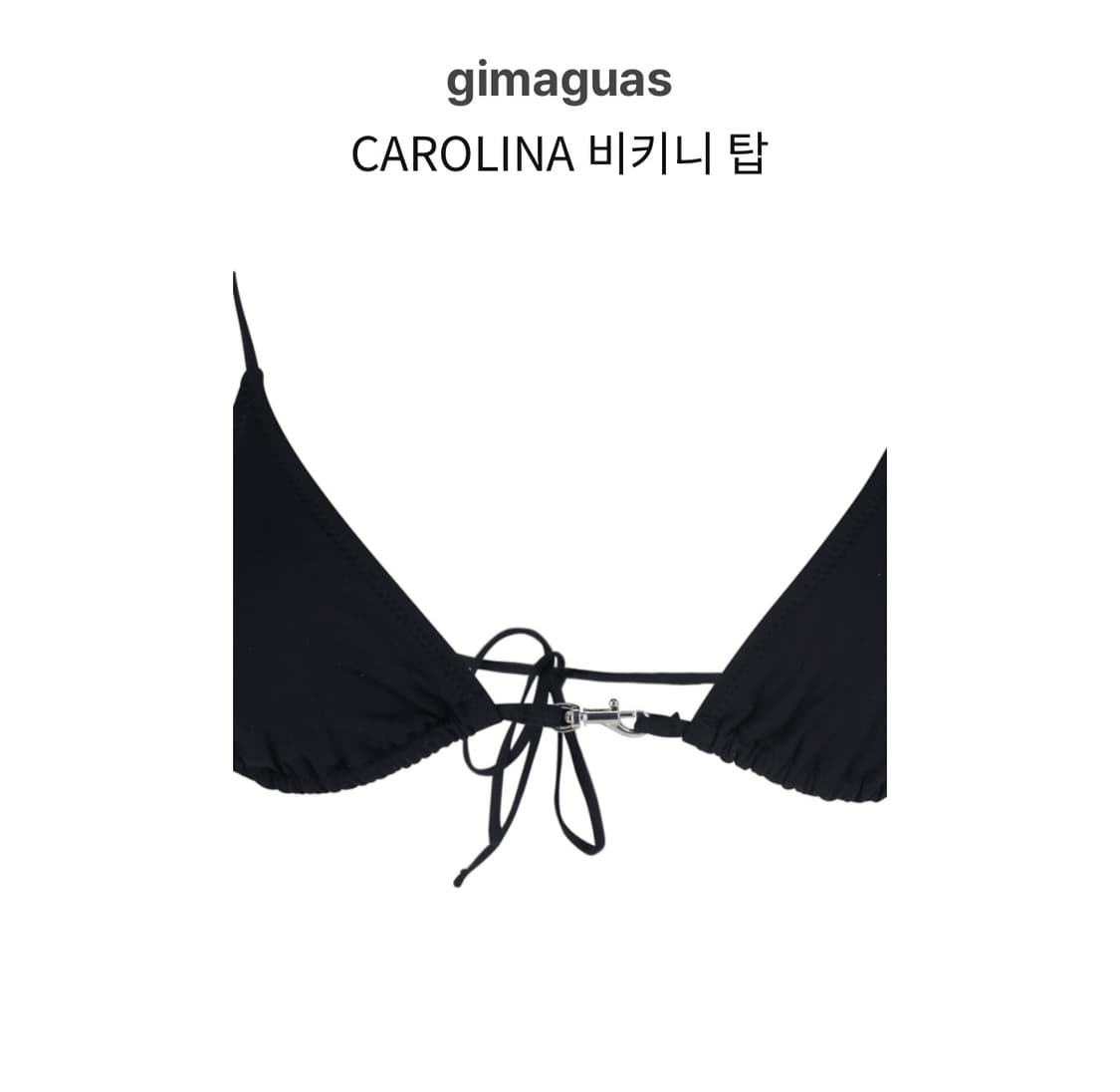 기마구아스 carolina 비키니 탑 s  상품이미지3