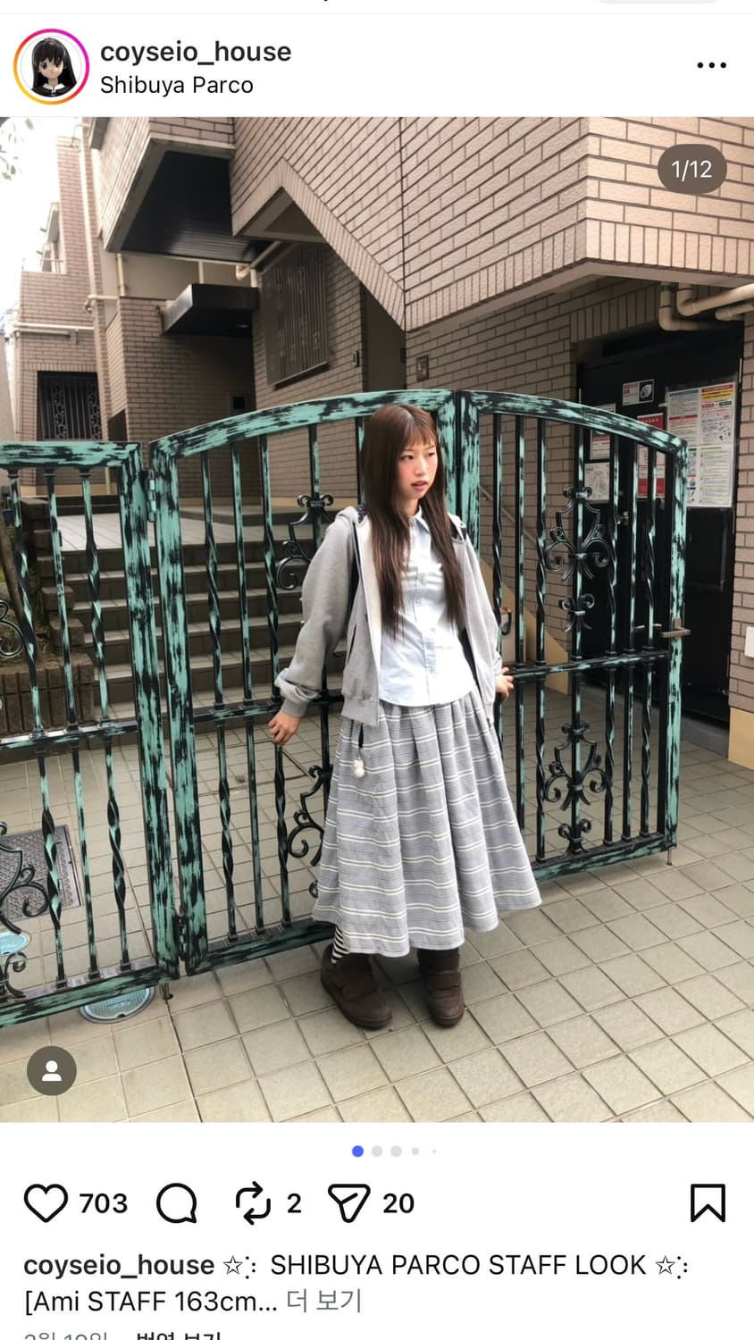 코이세이오 와이드 셔링 스커트 네이비 상품이미지2