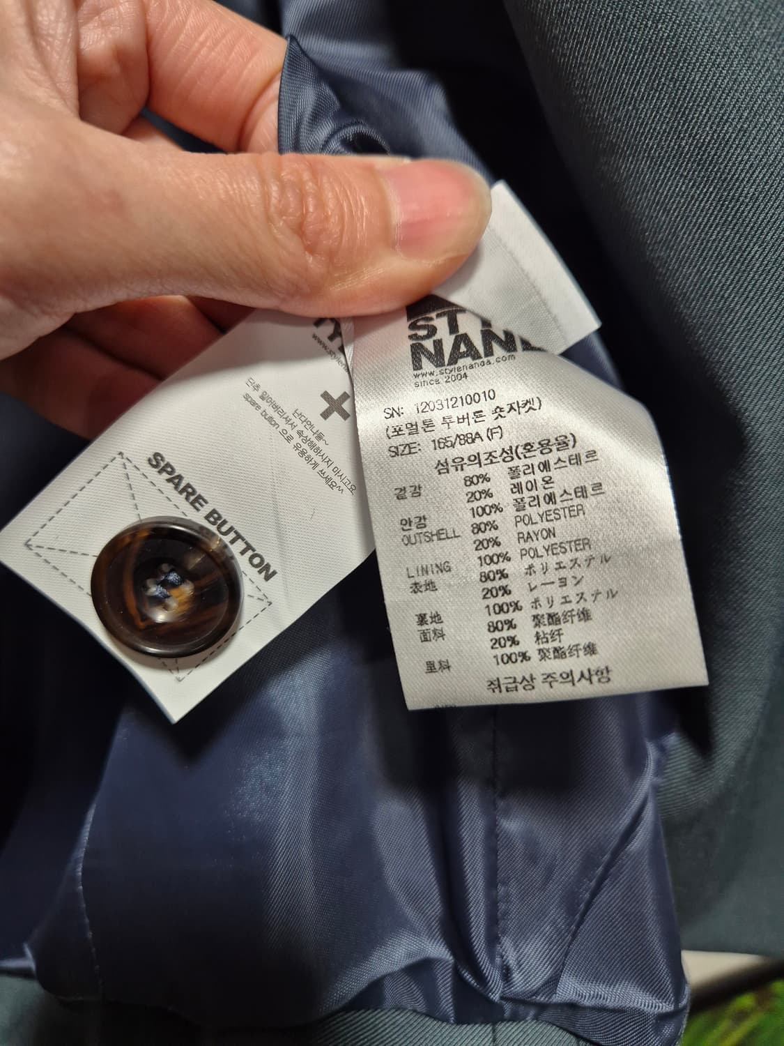 (타임세일)(새상품)스타일난다 크롭 자켓 청록카키 상품이미지9