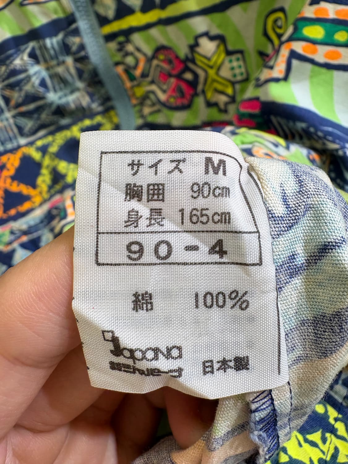 UPWIND (Made in Japan) 바람막이 상품이미지7
